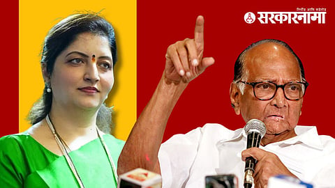 Rupali Chakankar Sharad Pawar