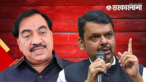 Eknath Khadse, Devendra Fadnavis