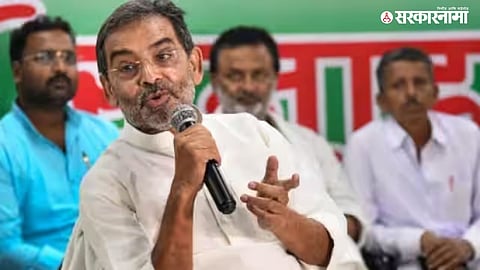 Upendra Kushwaha 