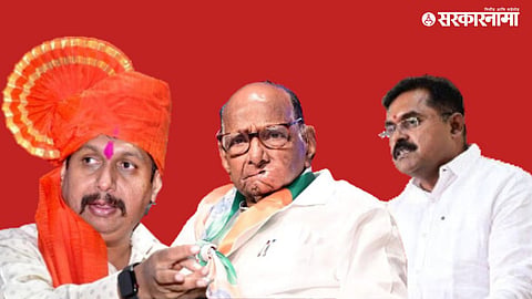 Dhairyashil Mohite Patil  - Sharad Pawar - Abhaysinh Jagtap 
