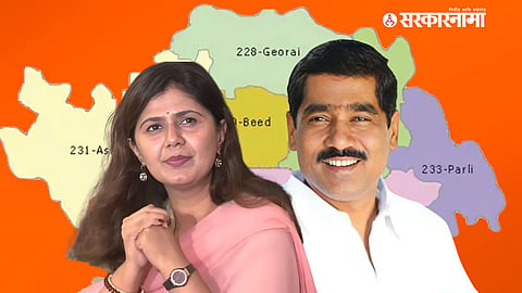 Pankaja Munde, Bajrang Sonwane