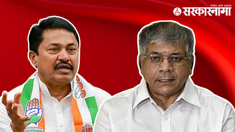 Nana Patole, Prakash Ambedkar