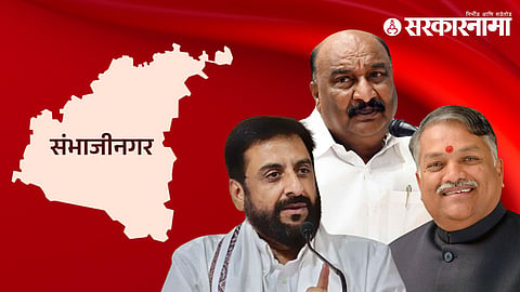 sandipan bhumare chandrakant khaire Imtiyaz Jaleel