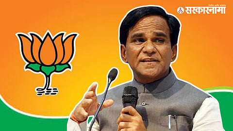 Raosaheb Danve News