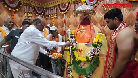 Sharad Pawar @Kanheri