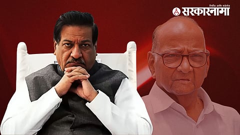 Prithviraj Chavan