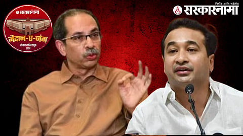Uddhav Thackeray-Nitesh Rane