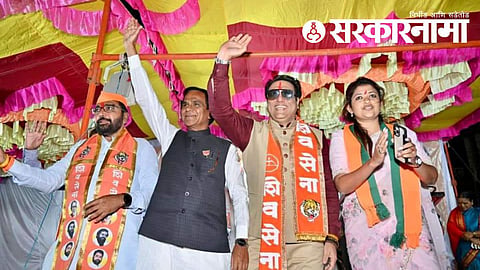Raosaheb Danve News