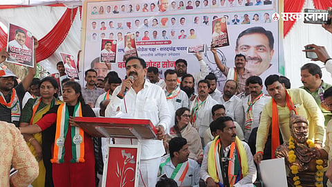 Jayant Patil News