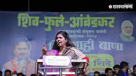 Pankaja Munde 