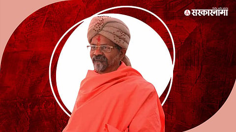 Shantgiri Maharaj 