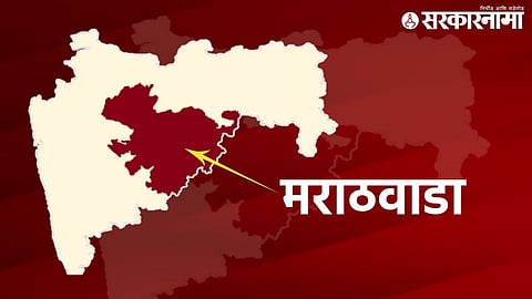 Marathwada