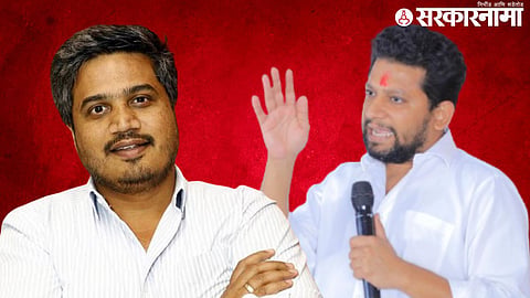 Rohit Pawar Sujay Vikhe-Patil 
