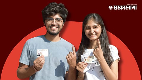 Youth Voting In Vidharbha
