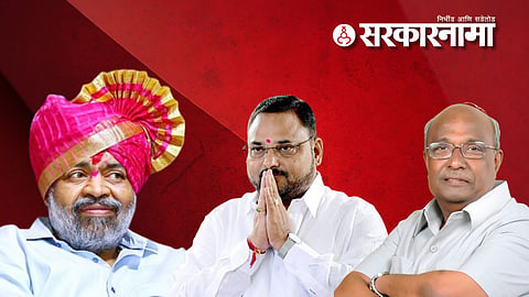 Kolhapur Lok Sabha Political News: