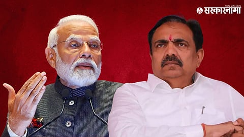 Jayant Patil- Narendra Modi