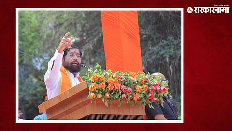 Eknath Shinde