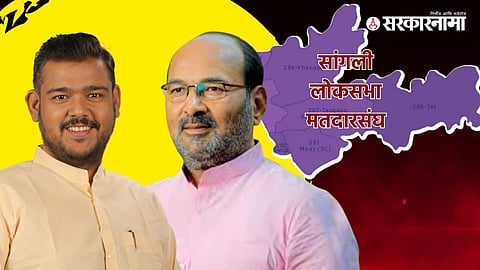 Vishal Patil, Sanjaykaka Patil