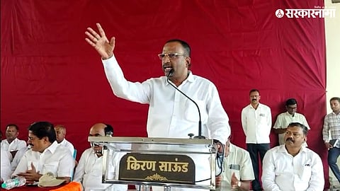Vinayak Patil Join Congress