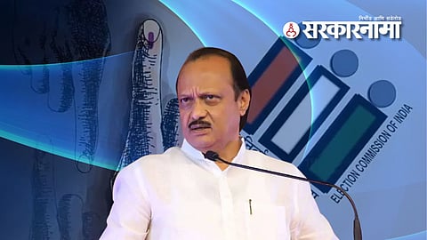 Ajit pawar 