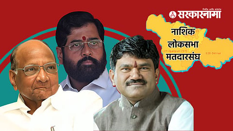 Sharad Pawar, Eknath Shinde, Hemant Godse