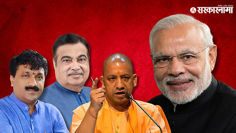 PM Modi : संघ मुख्यालयात भाजप प्रचारासाठी पहिले योगी, नंतर मोदी ! 