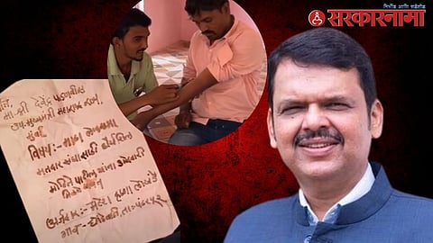 Devendra Fadnavis