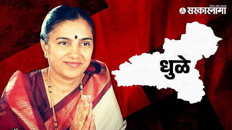 Dr. Shobha Bacchav