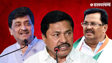 Ashok Chavan, Nana Patole, Vijay Wadettiwar