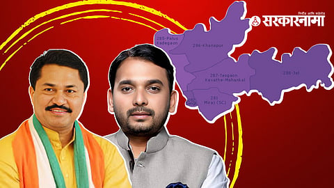 Nana Patole, Vishwajeet Kadam