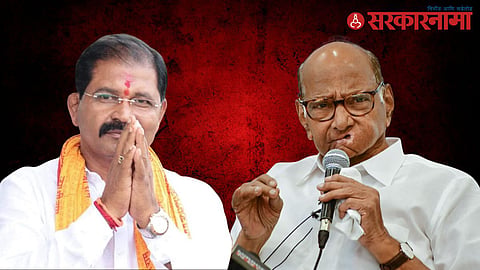 Narayan Patil-Sharad Pawar