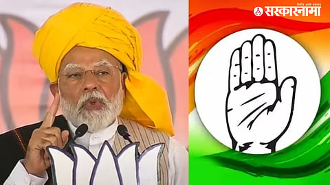 Lok Sabha Election 2024 : Narendra Modi