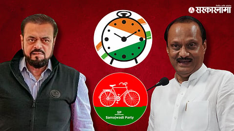 Abu Azami, Ajit Pawar
