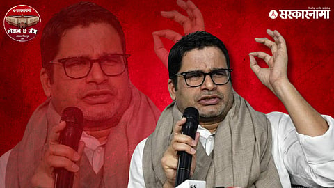 Prashant Kishor