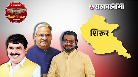 Amol Kolhe, Mangaldas Bandal