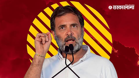 Rahul Gandhi