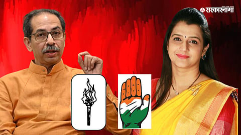 Uddhav Thackeray News : 