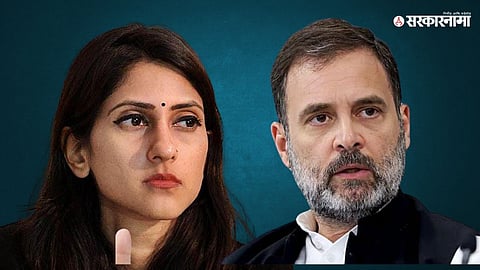 Rahul Gandhi  Aditi Singh :