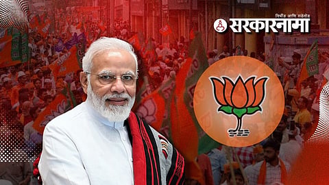 Lok Sabha Election 2024