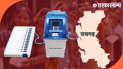 Raigad Lok Sabha