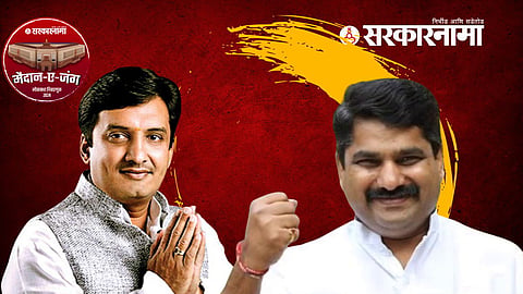 Kolhapur Politics