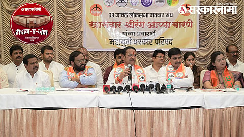Srirang Barane vs Sanjog Waghere: 'सगळे 25 लाख मतदार माझे नातेवाईक' म्हणत बारणेंचा प्रतिस्पर्धी वाघेरेंना टोला!