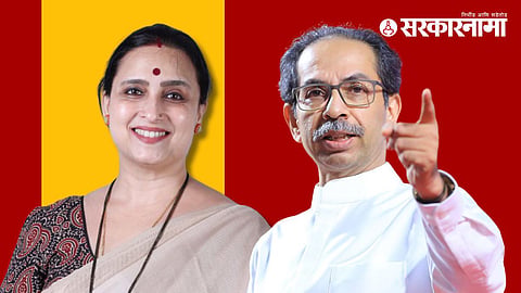 Chitra Wagh, Udhav Thackeray