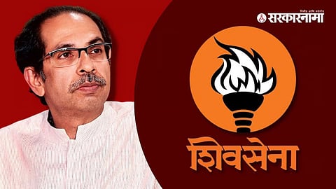 Shivsena UBT News