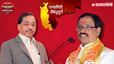 Ratnagiri-Sindhudurg Lok Sabha constituency 2024: