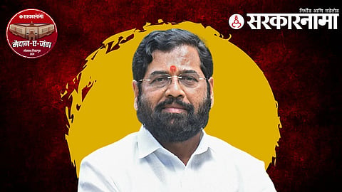 eknath shinde
