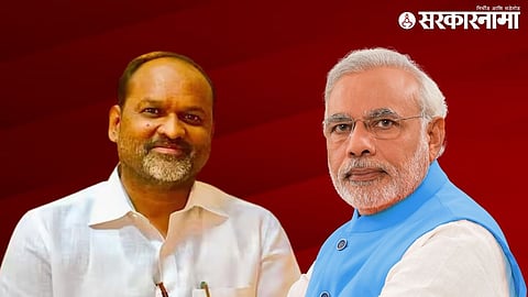 Mahadev Jankar- Narendra Modi