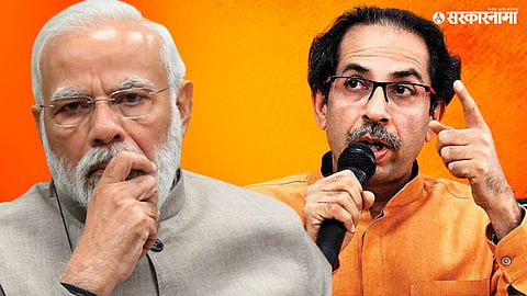 Narendra Modi Uddhav Thackeray 