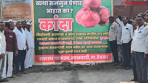 Dindori Loksabha 