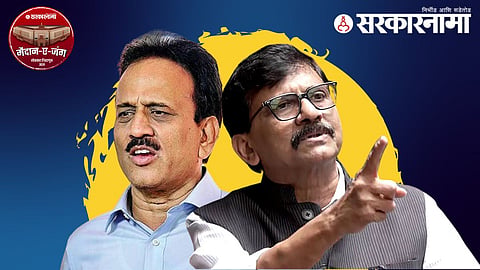 girish mahajan sanjay raut